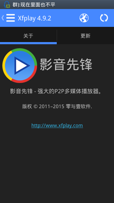 影音先鋒播放器最新版，自然美景之旅的完美伴侶