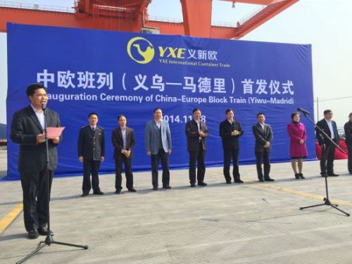 義烏市委常委最新排名，變化、學(xué)習(xí)與自信的力量展現(xiàn)新篇章