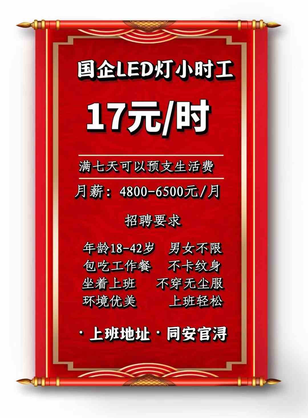 廈門最新三天臨時工，自然美景探索之旅