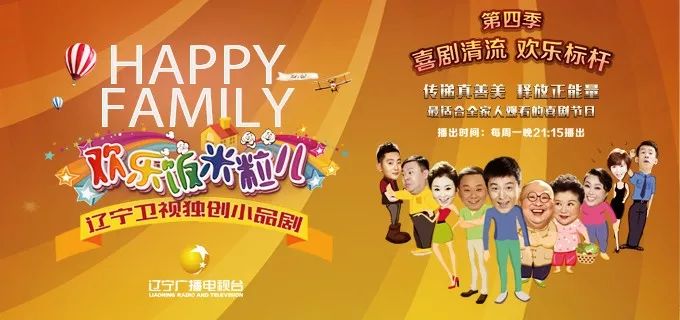 最新歡樂飯米粒兒小品，旅行的意義與內(nèi)心的寧?kù)o探索