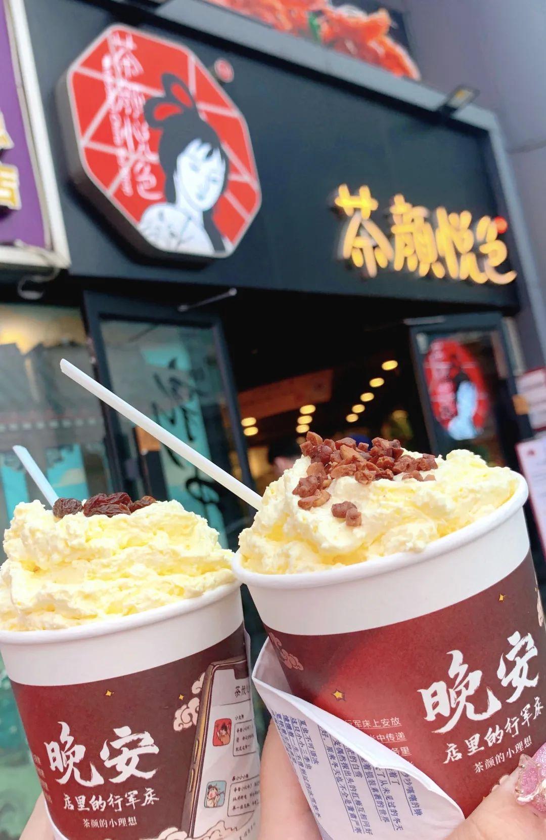 最新蜜雪冰城價(jià)格表公布，觀點(diǎn)論述隨之解析