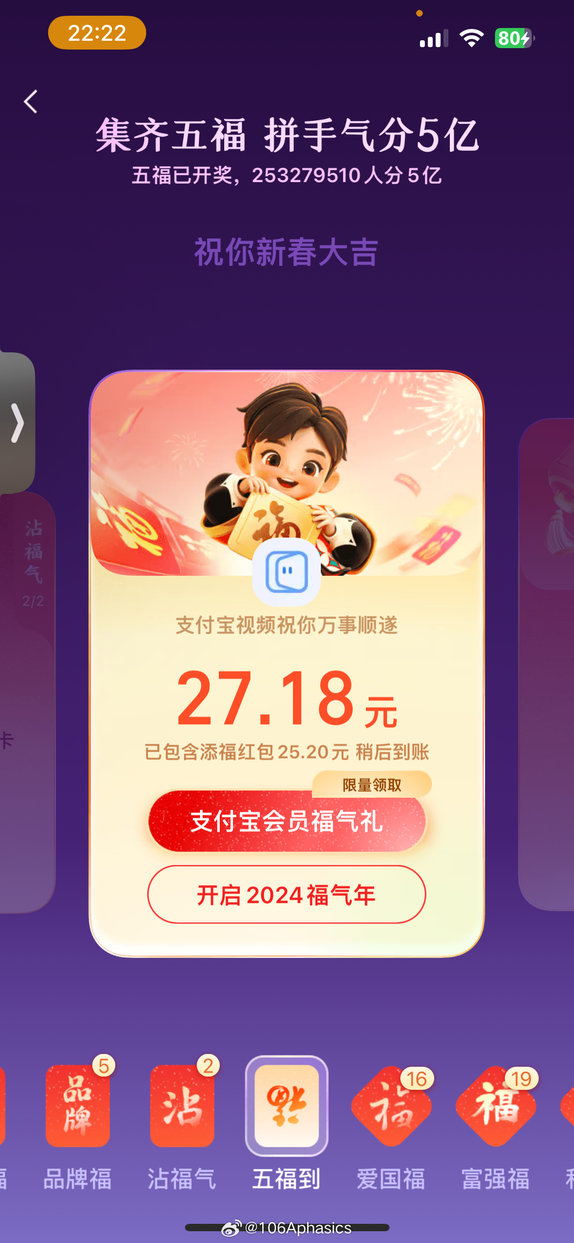 狠狠干2025最新手機(jī)版，科技驅(qū)動的未來工作模式探索