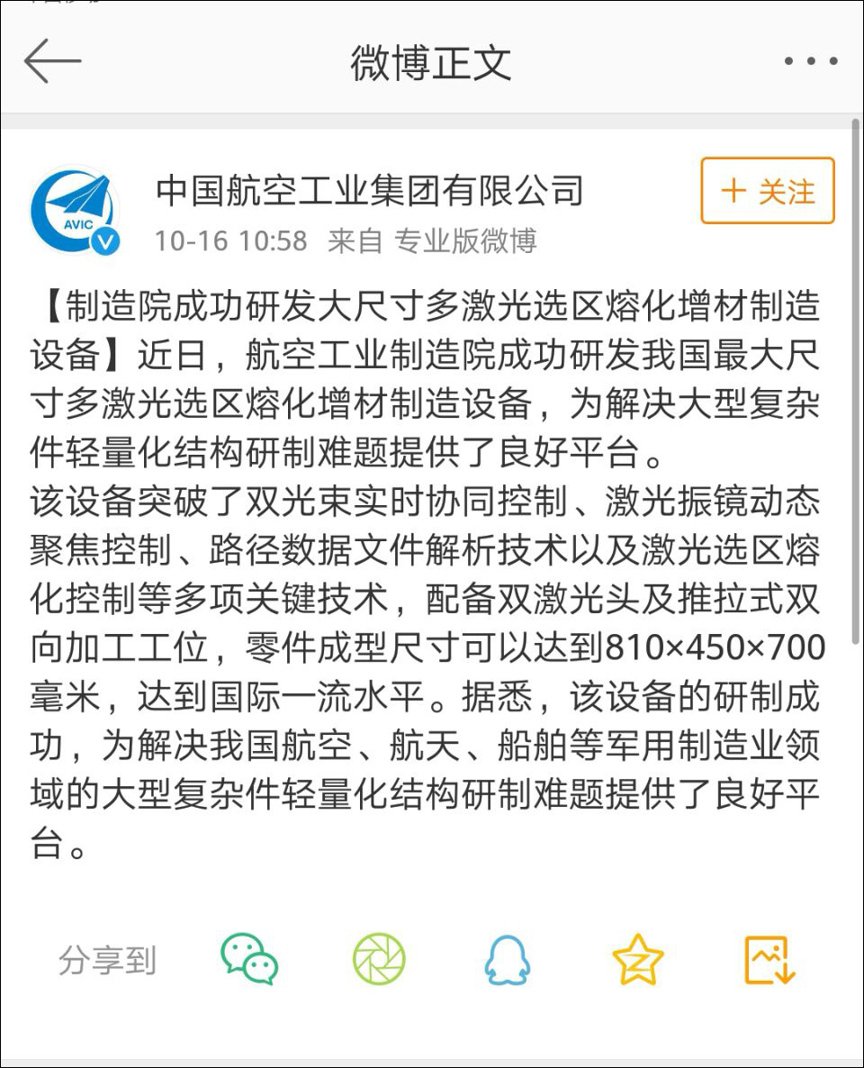 中航天地激光最新動態(tài)揭秘，神秘小店探秘與最新進(jìn)展速遞