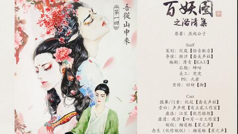 江晚笙厲封秦甜蜜深情故事，最新章節(jié)小紅書推薦