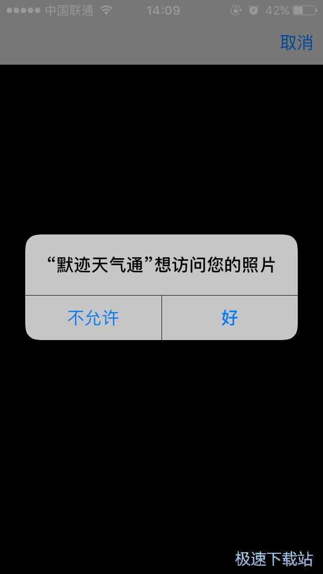 科技引領(lǐng)未來(lái)，默跡天氣最新版下載，盡在掌握之間