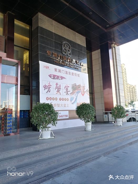 盤錦紫瀾門溫泉度假最新價(jià)格與科技體驗(yàn)，生活的無(wú)限可能