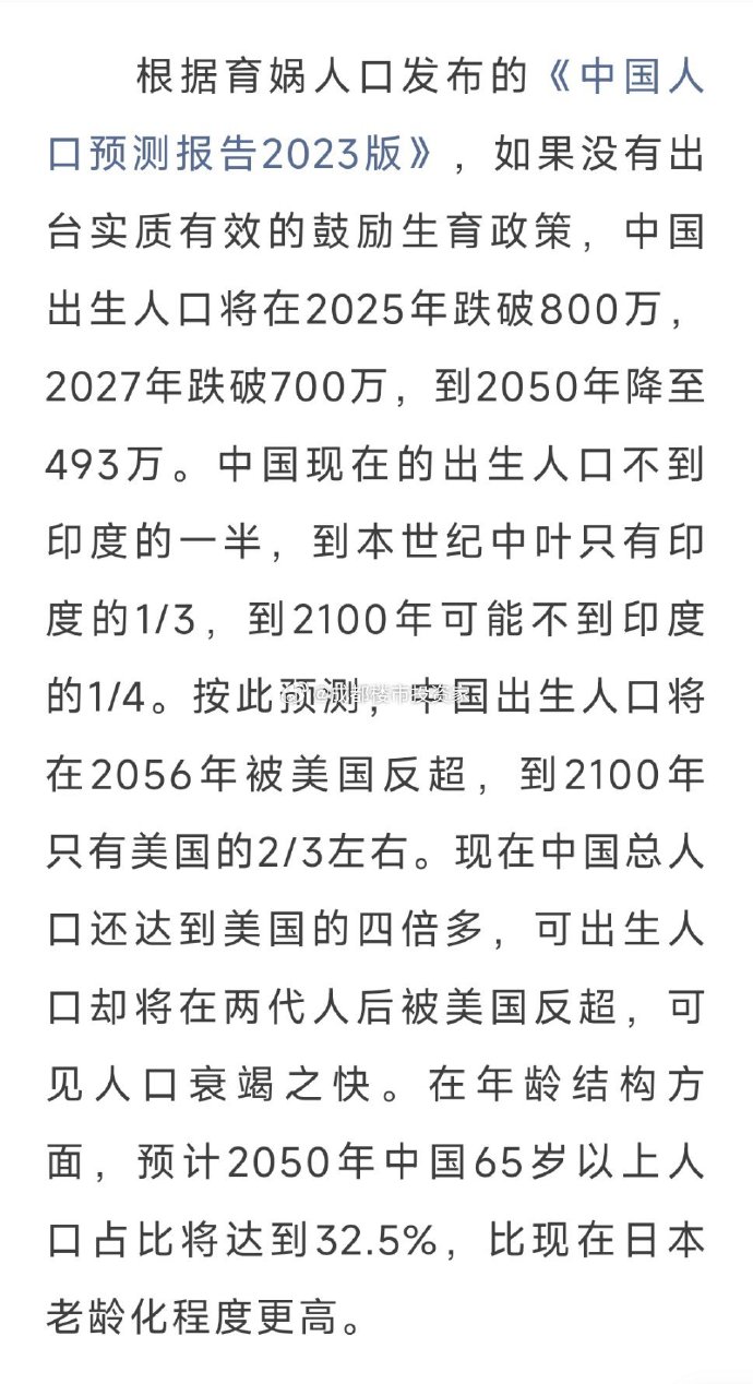 探索自然美景，2025年超生孩的新旅程與內(nèi)心尋找