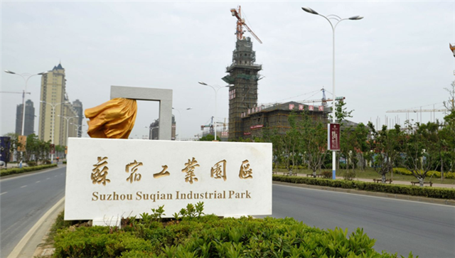 蘇宿工業(yè)園最新招聘，見證時(shí)代脈搏與工業(yè)發(fā)展的招聘啟事