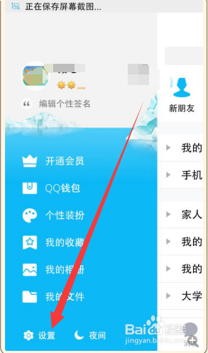 重磅更新QQ最新版本2025，全新體驗(yàn)探索之旅啟動(dòng)！