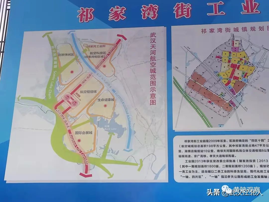 板橋郝家灣最新動態(tài)，學習之光照亮自信與成就之路