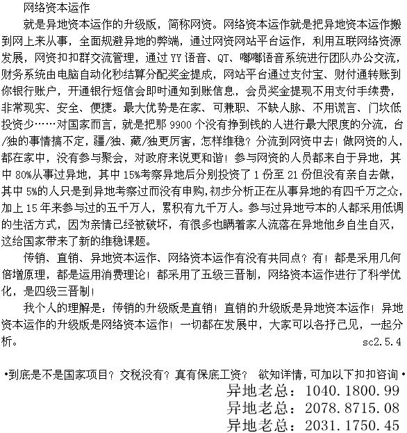 河南鄭州1040最新動態(tài),任務(wù)完成與技能學(xué)習(xí)指南