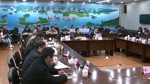 今日淳安新聞概覽，最新消息匯總