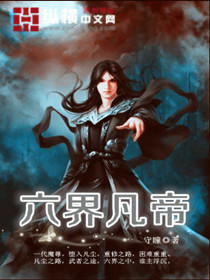 科技巨擘巔峰之作武御圣帝最新章節(jié)免費(fèi)閱讀，重塑生活品質(zhì)！