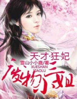 尤四姐新書(shū)山那畔，探尋生活的真實(shí)與美好