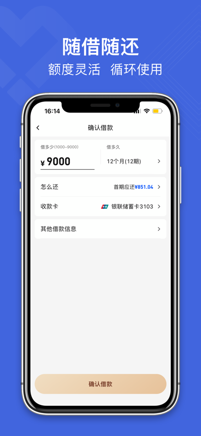 魔借app最新版本使用指南及步驟介紹