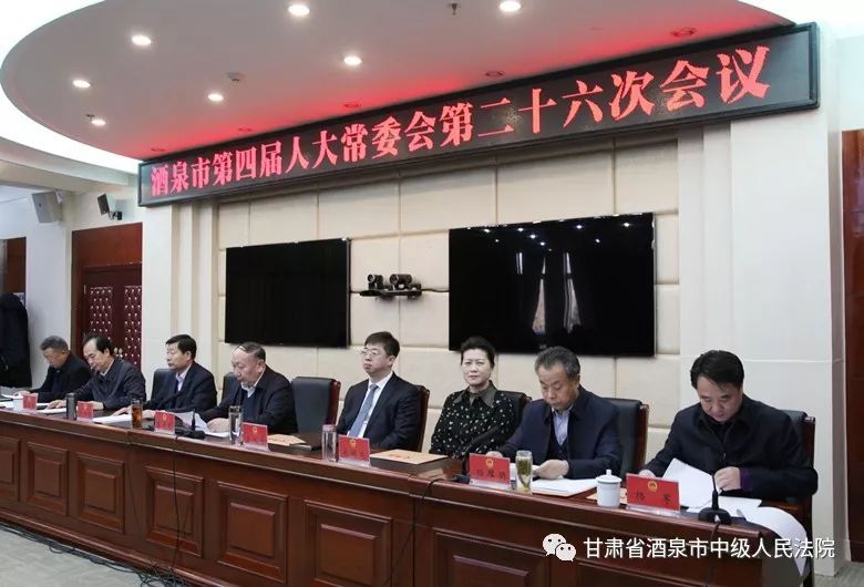 酒泉市委常委最新名單公布，變化引領(lǐng)自信，共同邁向成功之旅