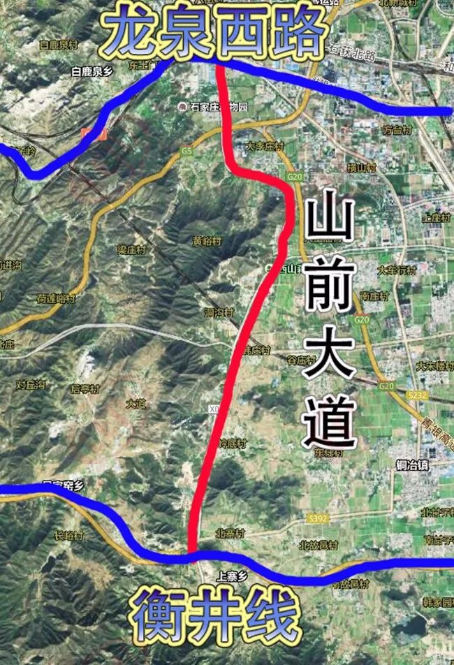 鹿泉山前大道建設(shè)最新進展更新