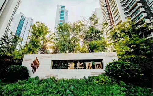 淮安建華觀園最新動(dòng)態(tài)揭秘????