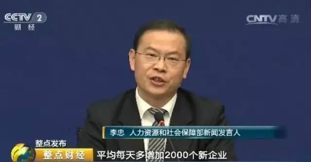 楊國志最新消息速遞，不容錯過的昨日資訊！