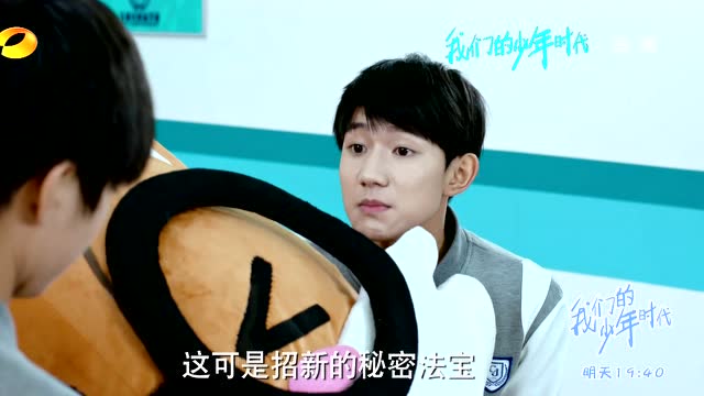 我們的少年時(shí)代最新預(yù)告，時(shí)代印記下的個(gè)人成長之路