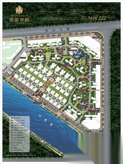 江門萊茵華庭最新動態(tài)，溫馨日常故事揭秘