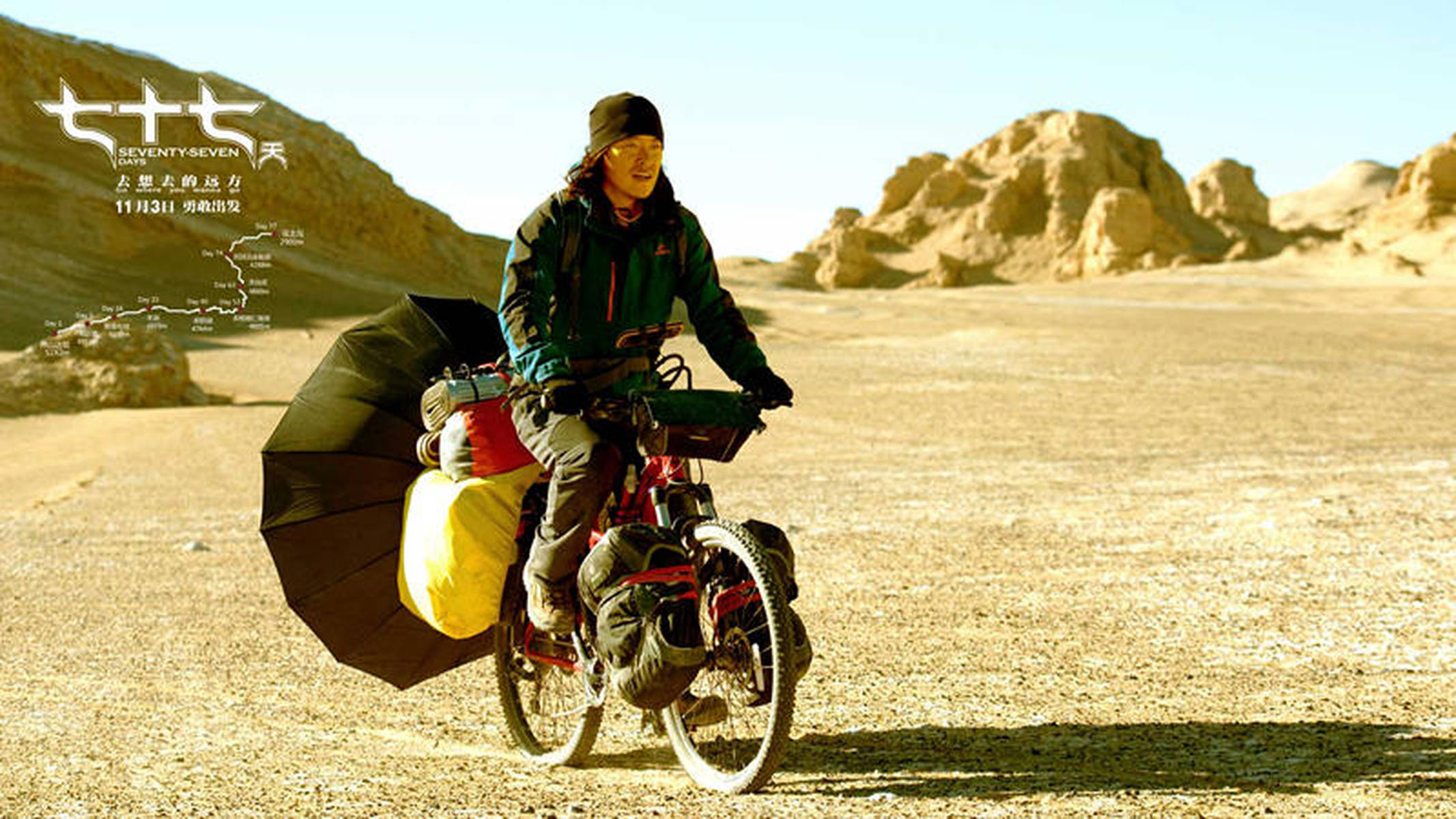 七十七天，蛻變與自信的種子正在發(fā)芽的最新消息