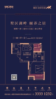 麗彩溪悅城最新房價概覽與動態(tài)分析