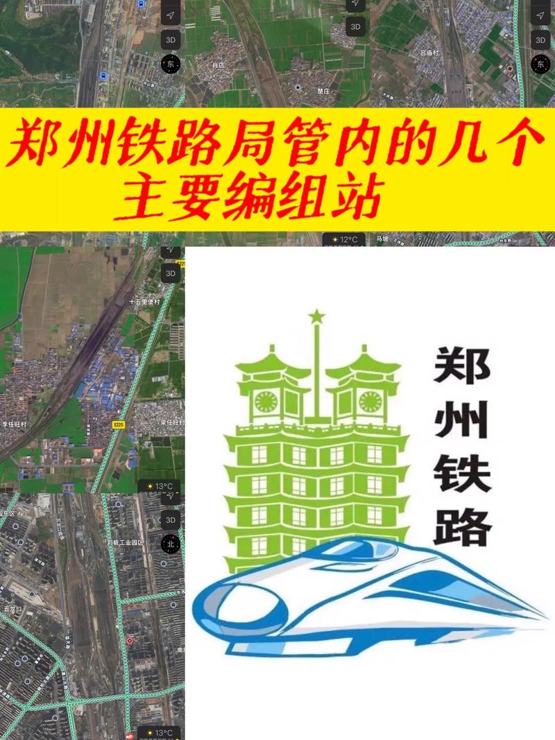 侯月鐵路客運(yùn)最新動態(tài)，啟程探索自然美景的列車已準(zhǔn)備就緒