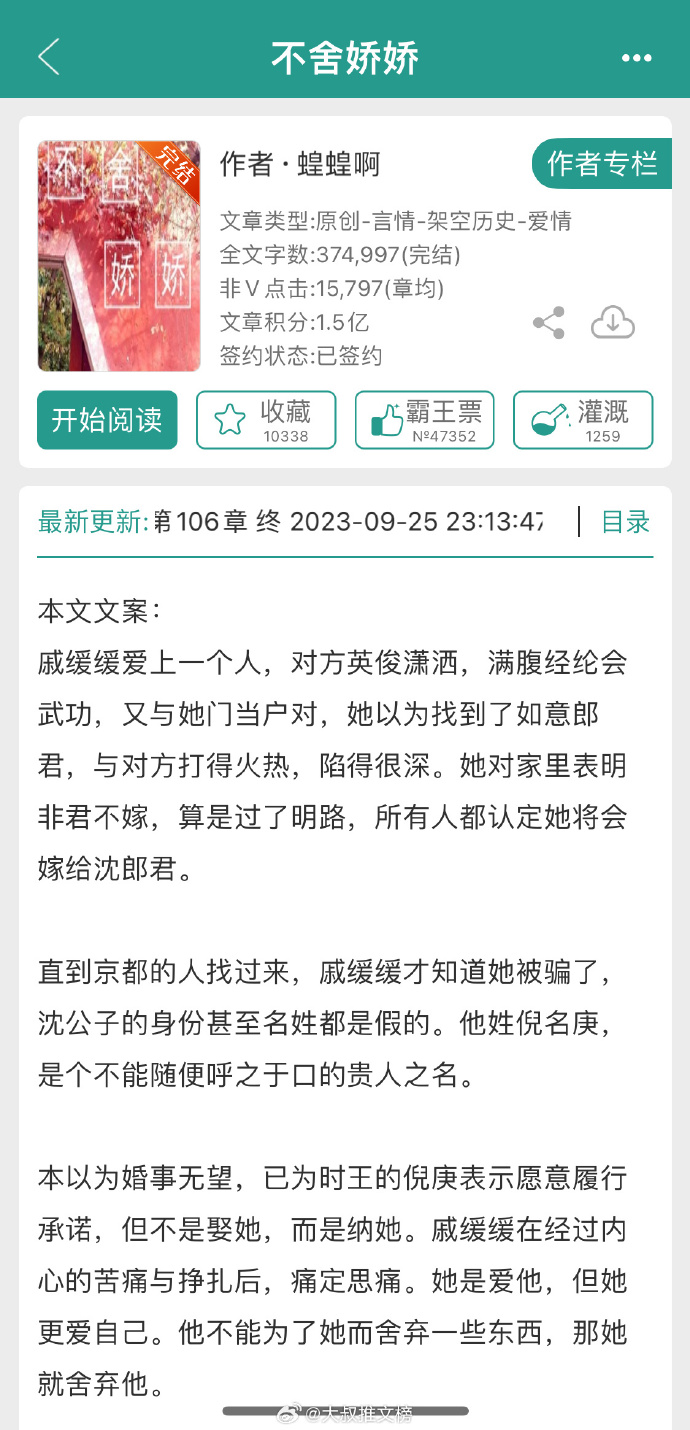 婚不守舍最新章節(jié)沈秋，閱讀指南與技能提升步驟