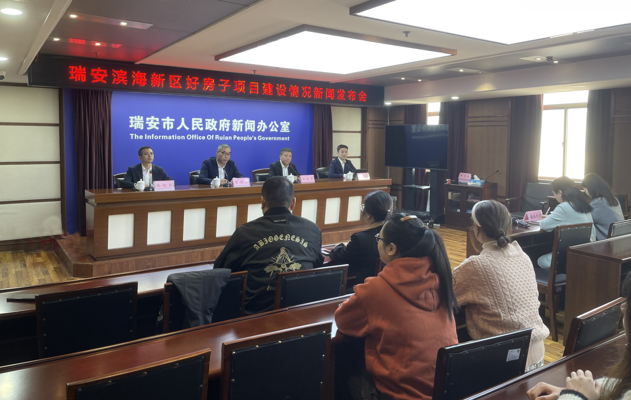 溫州瑞安新聞最新消息獲取指南，掌握最新動態(tài)與資訊速遞