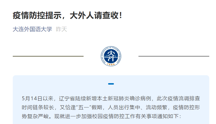 遼藍(lán)大外最新動(dòng)態(tài)，探索自然美景的旅行，尋求內(nèi)心平和之地