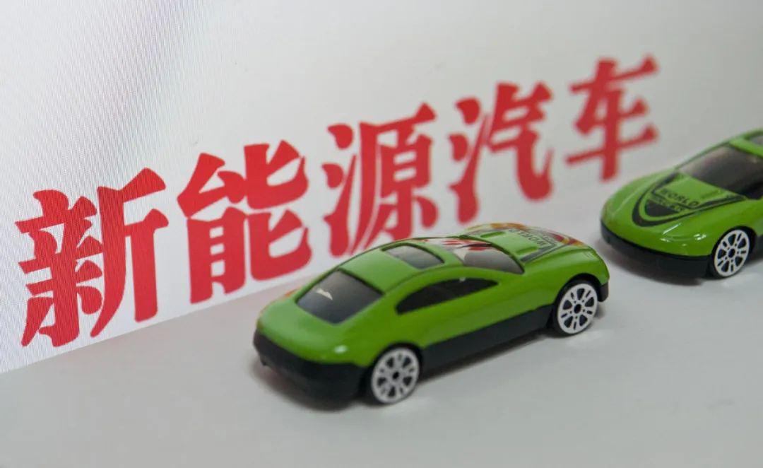 新能源汽車政策最新動(dòng)態(tài)，小巷中的綠色探索之旅啟程
