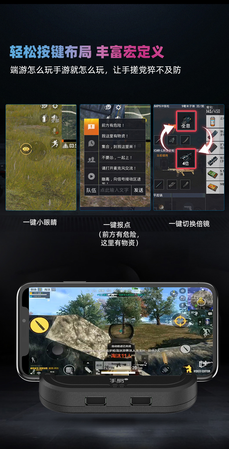 最新手機(jī)版吃雞游戲，融合家庭溫馨的日常戰(zhàn)斗