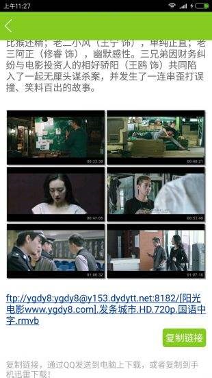 2027最新倫理片探索，當(dāng)代社會的道德挑戰(zhàn)與人性探索