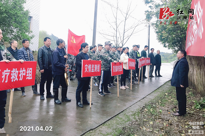 沅陵縣二酉鄉(xiāng)最新動(dòng)態(tài)報(bào)道