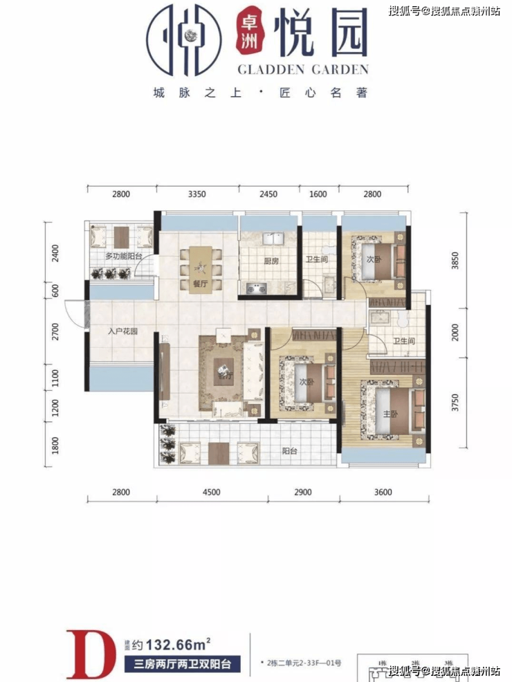 齊悅國(guó)際三期最新房?jī)r(jià)，自然美景下的探索之旅