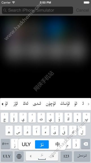 維吾爾輸入法最新版本的升級與用戶體驗優(yōu)化概覽