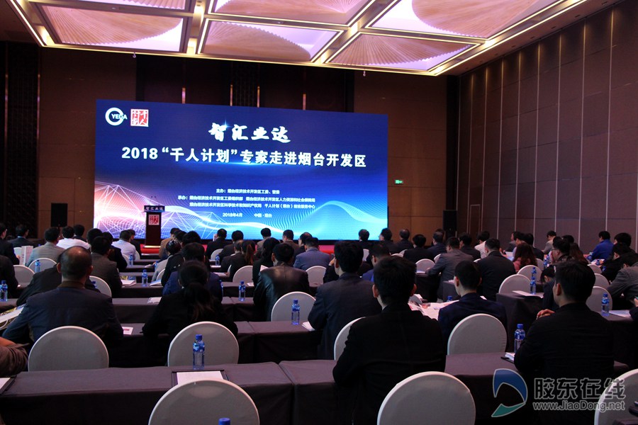 煙臺(tái)開發(fā)區(qū)最新招聘會(huì)，友情紐帶重逢喜悅職場(chǎng)時(shí)光