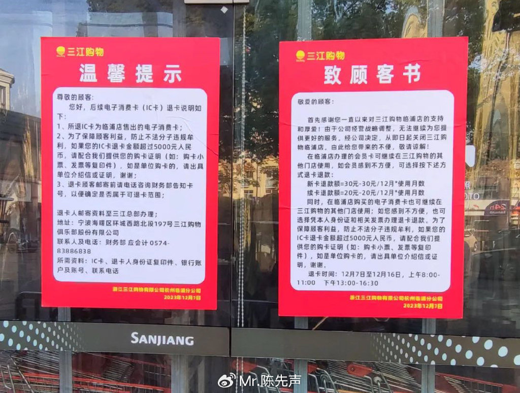 三江購物卡最新動態(tài)更新