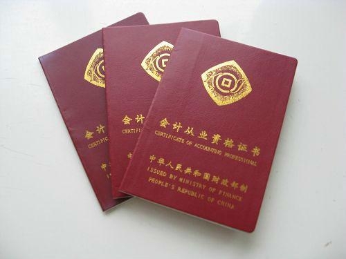 會計從業(yè)資格考試最新動態(tài)與探索自然美景之旅的雙重體驗