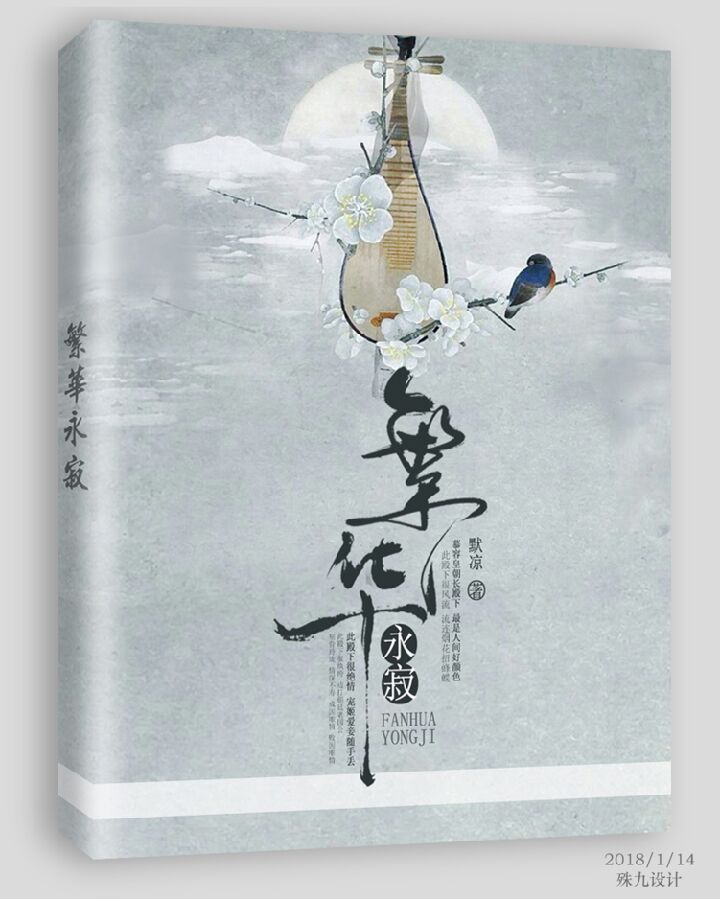 花蠻兒厲慕寒最新章節(jié)，激蕩與地位的展現(xiàn)