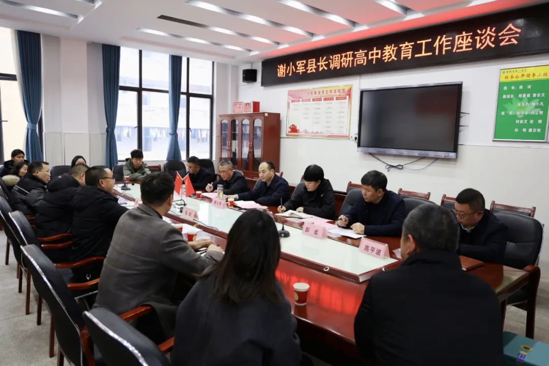 陽(yáng)長(zhǎng)中學(xué)謝軍的成長(zhǎng)與影響，最新消息揭示教育者風(fēng)采