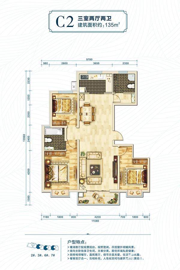 臨汾西華名邸最新消息重磅更新，不容錯過！