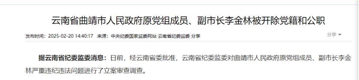 盤江集團(tuán)科技革新引領(lǐng)未來生活新潮，最新消息綜述