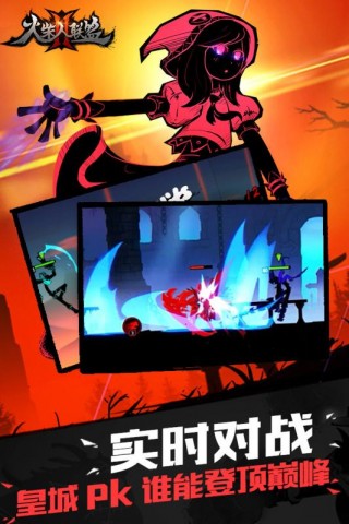 火柴人聯(lián)盟2最新版本，高科技聯(lián)盟重塑游戲體驗(yàn)新篇章