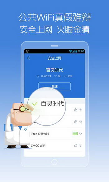 科技引領(lǐng)生活，手機(jī)管家安卓版最新版下載，智能守護(hù)您的數(shù)字世界安全