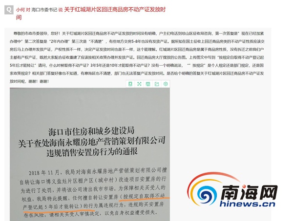 ?？谑协偵絽^(qū)棚改最新進(jìn)展，自然美景的探索之旅