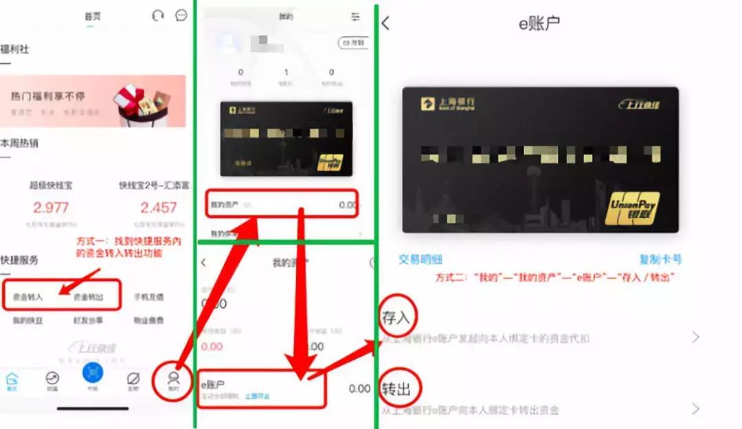建設(shè)銀行APP最新版，擁抱變化，智慧同行，成就自我之路