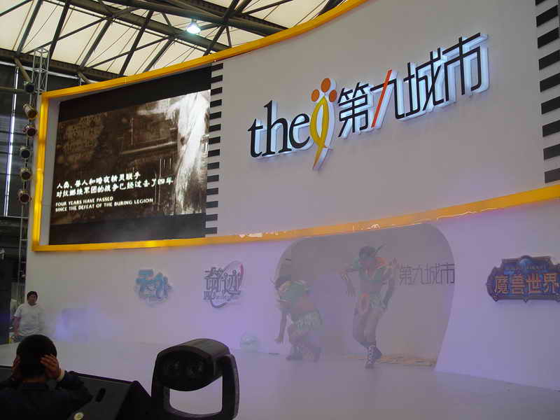 第九城市最新動態(tài)，一場城市變革的深度探討