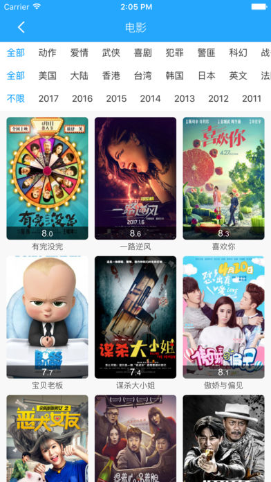 狐貍精影視院最新版3，科技重塑觀影體驗(yàn)的魅力之旅